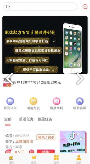 世联机械