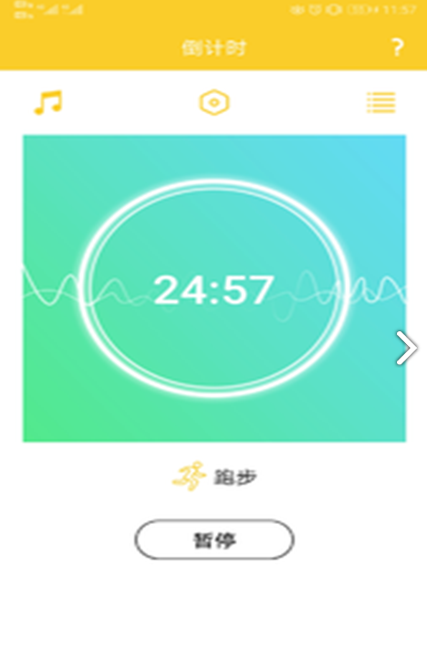 he健康大使