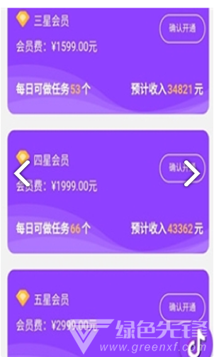 涨赞