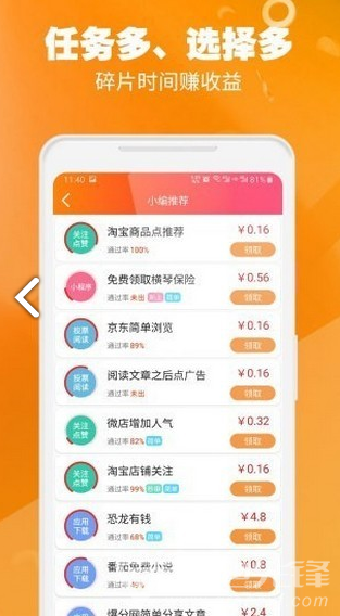 邦乐宝