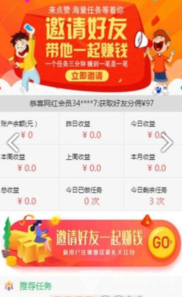 世联机械