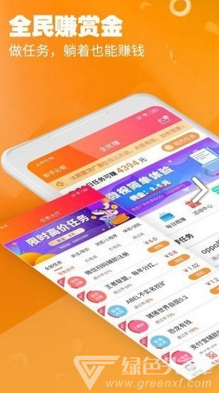邦乐宝