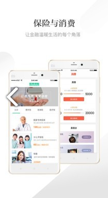 励国金融