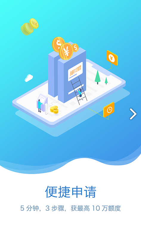 富宝袋