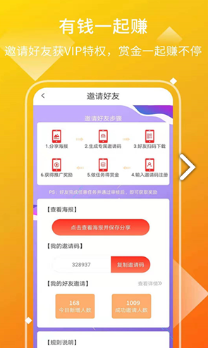 星运网红