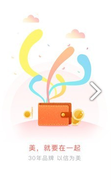 励国金融