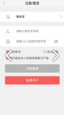 华泰柏瑞