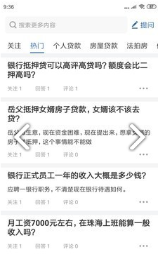 致享融