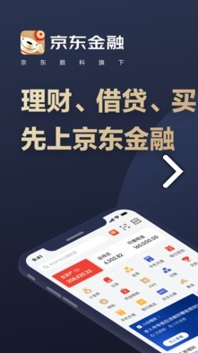 启点金融
