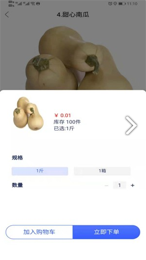 银丰农牧