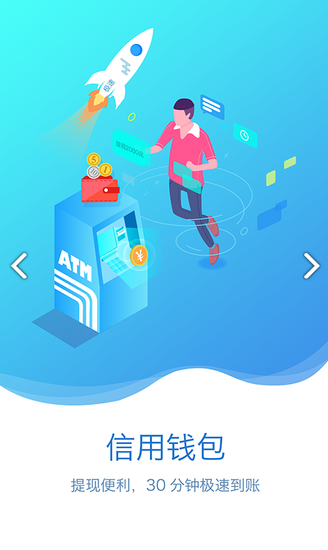 富宝袋