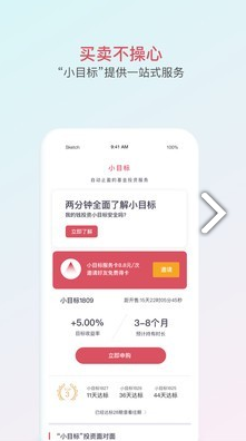 基金豆