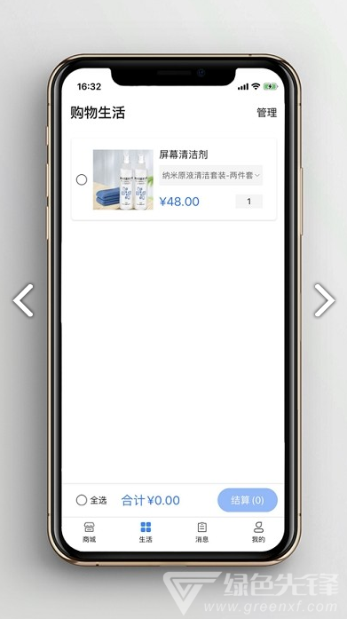 合呗