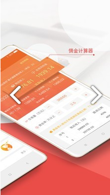 终极经纪人
