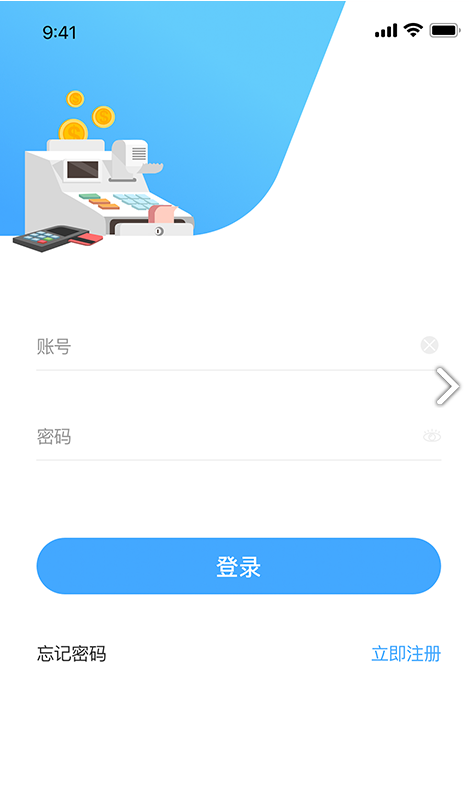 支付通QPOS