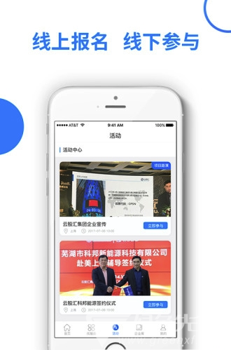 云股汇