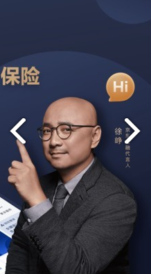 启点金融