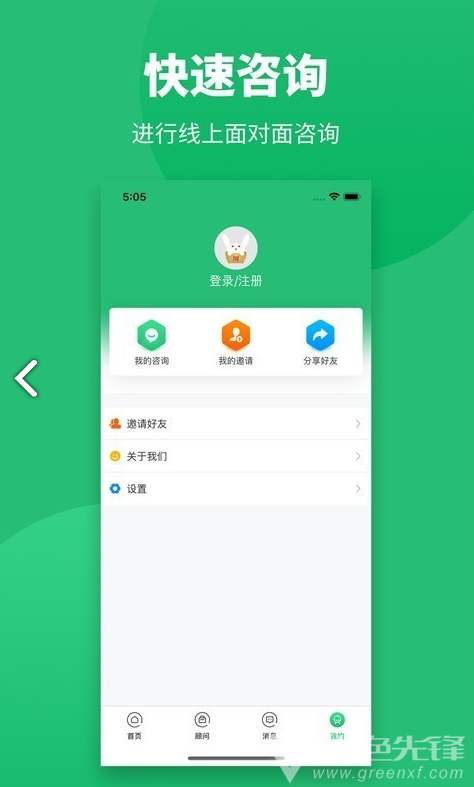 招财兔