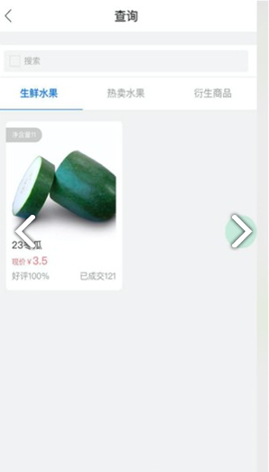 银丰农牧