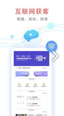 加法理财师