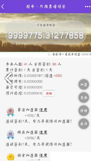 项目之家