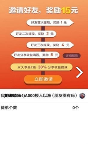 涨赞