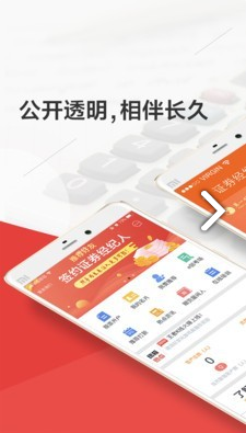 终极经纪人