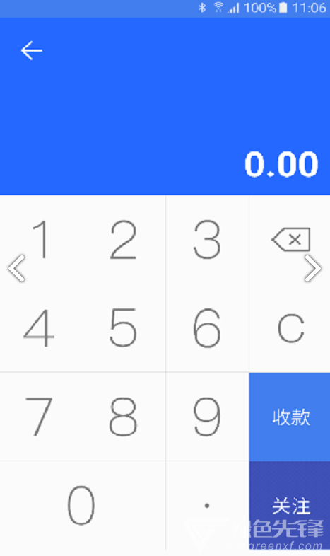 光速宝