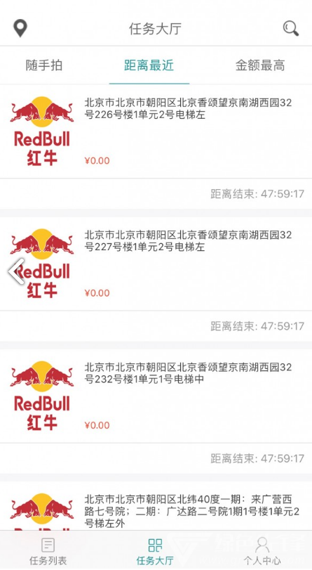 优+理财