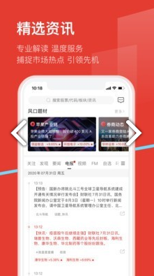 慧投资