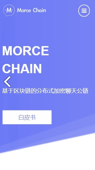 MC公链钱包
