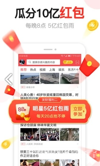 椰子多金