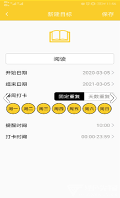 he健康大使