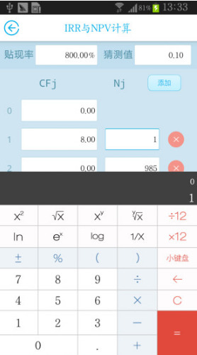 金拐棍