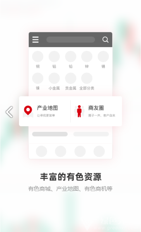 掌上有色
