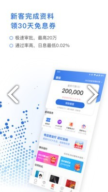 甜橙理财