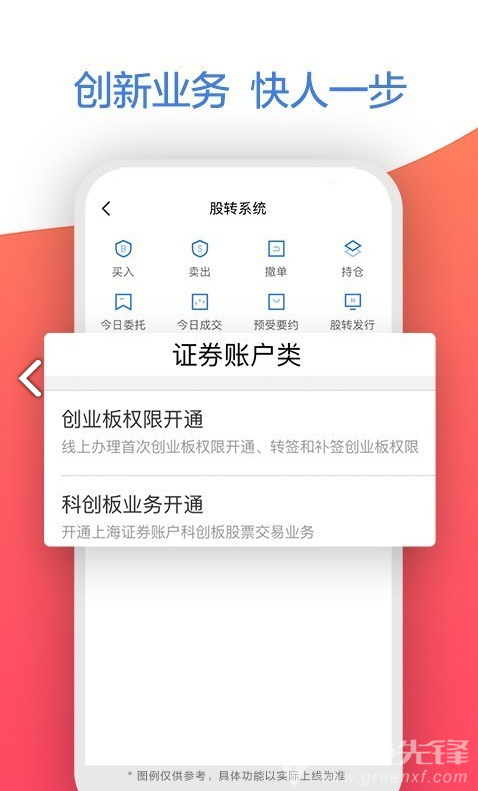 广发易淘金