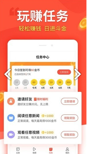 拉拉米