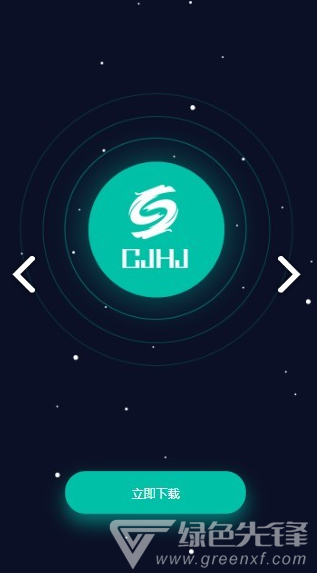 CJHJ超级黄金