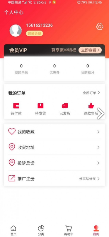 麒鲜生