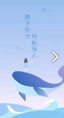 心潮Stress