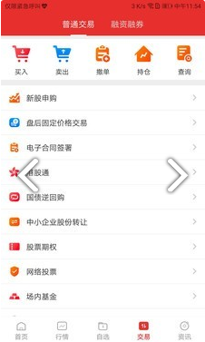 渤海同花顺
