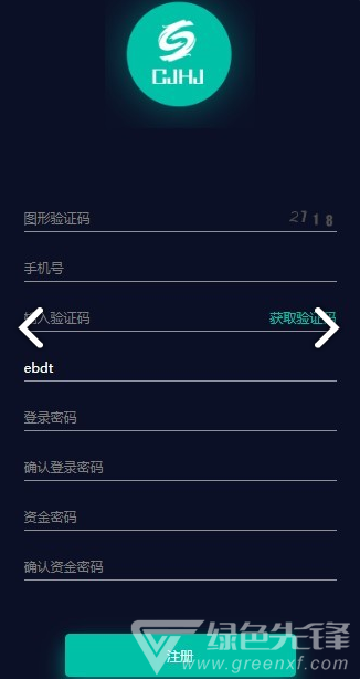 CJHJ超级黄金