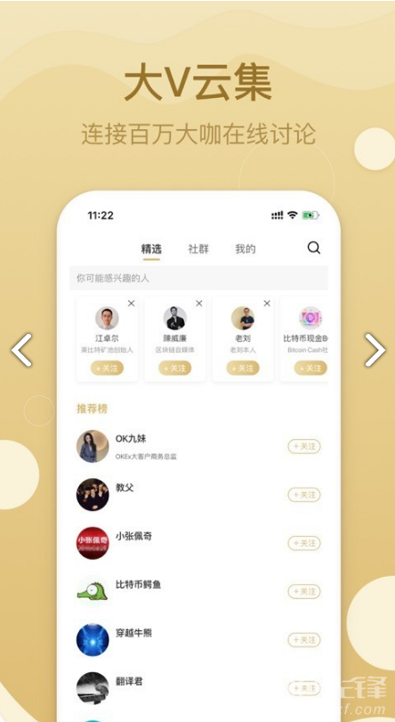 万融交易所