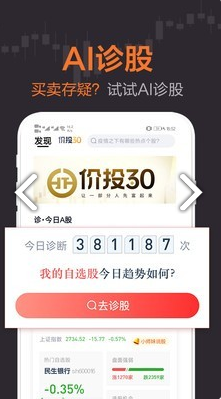 荔枝财经