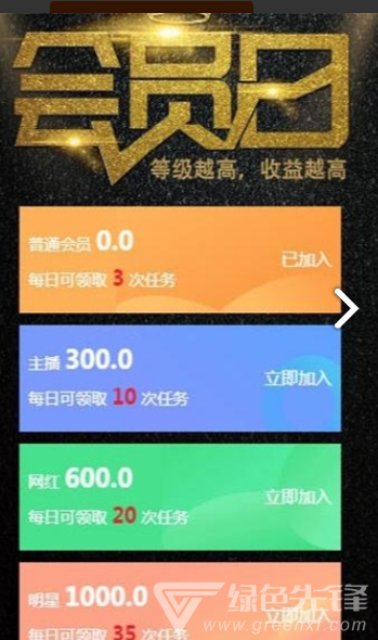 世联机械