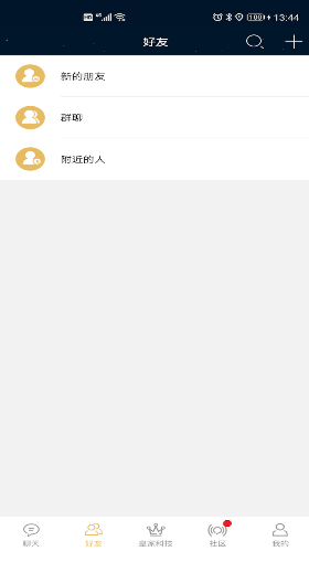 豪配财富