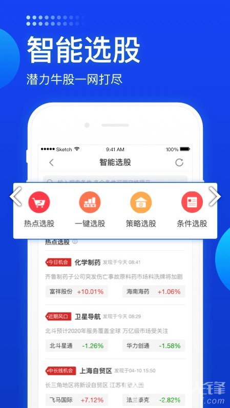 长城炼金术