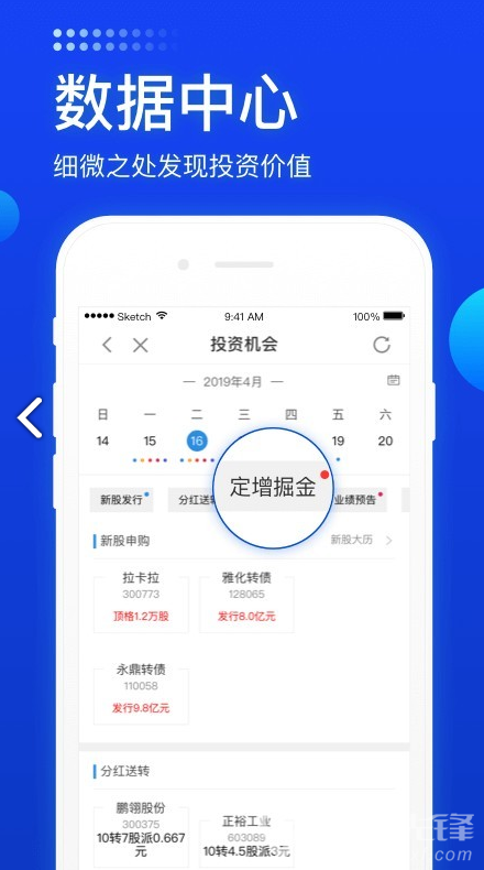 长城炼金术