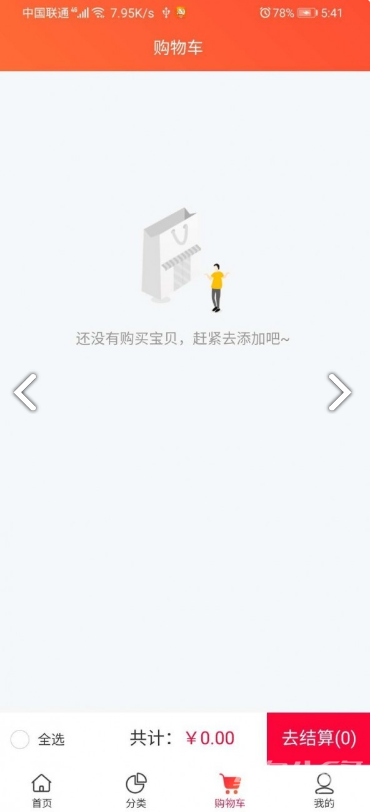 麒鲜生